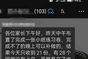 开云app在线下载官网安卓手机截图2